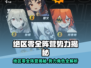 《绝区零》全阵营揭秘！🔥角色势力一网打尽！🎮💥