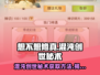 想不想修真🔥混沌创世秘术获取方法大曝光！