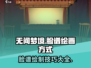无间梦境🔥脸谱画法大曝光！玩家必看✨