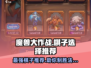 魔兽大作战🔥棋子选择攻略，最强棋子推荐！