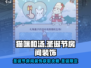 《猫咪和汤》圣诞节房间装饰获取攻略来啦🎉圣诞老人