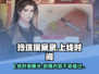 玲珑探案录🔥上线时间曝光，速来解锁神秘冒险！🎮