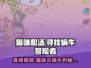 猫咪和汤中的蜗牛一样吗？🎮揭秘真相💡