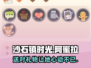 《沙石镇时光》阿蜜拉最爱的礼物🎁等你来送！
