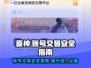米哈游账号交易安全大揭秘！原神玩家必看🔥