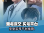 恋与深空买号交易平台推荐💥安全靠谱🔗