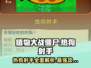 植物大战僵尸：热狗射手🔥超强杂交版来袭！