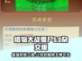 植物大战僵尸杂交版🔥笼子竟有如此神效！你绝对想不到💡