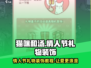 猫咪和汤情人节🎁｜超好看礼物装饰教程来啦！