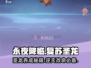 永夜降临！圣龙养成秘籍🔥游戏名必看！