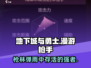 地下城与勇士手游🔥漫游枪手超详细强度解析来啦！