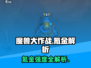 《魔兽大作战氪金太狠？💰速看氪金真相！》