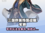 三国群英传国战版🔥军师玩法全揭秘！💡
