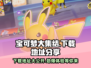 宝可梦大集结下载地址🔥哪里可以玩Pokémon-Unite➡劲爆来袭！