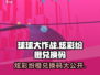 球球大作战✨炫彩纷橙兑换码大公开！快来领取你的福利