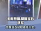 无限梦境🔥觉醒宝石获取全攻略💎