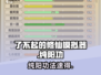了不起的修仙！🔥纯阳功获取秘籍
