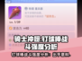 《骑士冲呀》钉球棒战斗强度分析💥超详细解读！