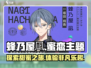 蜂乃屋凪🔥18TRIP神作💥玩过都说好！
