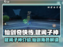 仙剑奇侠传：揭秘赋闲子神✨神秘身份！