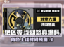 绝区零💥浅羽悠真上线时间大曝光🎉