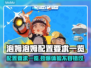 泡姆泡姆配置要求一览，轻松搞定游戏配置！🎮🔥