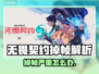 《无畏契约掉帧严重？速看解决方法🔥》🎮💥