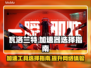 瓦洛兰特🔥加速器选购攻略，玩游戏必备！