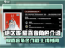 绝区零🔥耀嘉音角色爆料✅什么时候出？