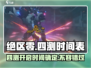 绝区零四测时间⚡绝区零玩家不容错过的重磅消息！