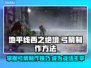 地平线西之绝境：弓箭制作全攻略🔥🎯