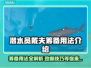 潜水员戴夫筹备攻略，游戏党必看！🎮🌊