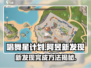 唱舞星计划🎉阿昱新发现完成秘籍🔥