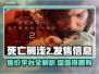 死亡搁浅2🔥多平台售价曝光！💰你猜对了吗？