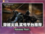 CF买号就选它🔥靠谱平台推荐！🎮