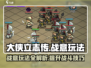 《大侠立志传》战意玩法🔥超全攻略来啦！新手必看👇