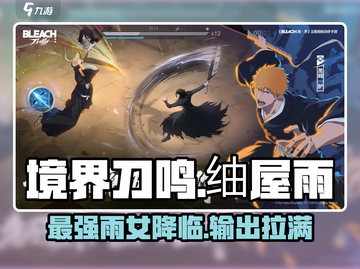 境界刀鸣：截图1
