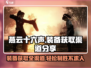 燕云十六声装备获取渠道大曝光！🔥新手必看游戏攻略📖