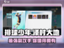 排球少年手游🔥泽村大地强度测评来啦！还不快看🤔