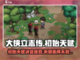 《大侠立志传》初始天赋推荐🔥助你开局无敌！