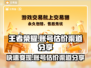 王者荣耀账号值多少钱？快速估价渠道大揭秘🔥🎮