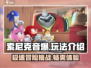 索尼克音爆手游🔥超好玩！玩法揭秘⚡
