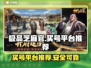 极品芝麻官：安全买号平台大揭秘！👇游戏达人必看