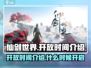仙剑世界🔥开放时间终于曝光啦！💥