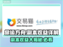 命运方舟副本收益大起底🔥玩家必看！