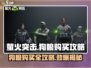 🔥《萤火突击》狗粮购买全攻略！📍游戏必备