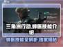 三角洲行动🔥蜂医技能全面解析✅新手必看