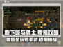 地下城与勇士手游⚡不氪金也能玩得爽！💎