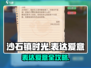 🎮沙石镇时光告白攻略！甜蜜告白全解析💘