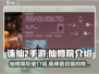 诛仙2手游🔥仙修院玩法全面解析来了！